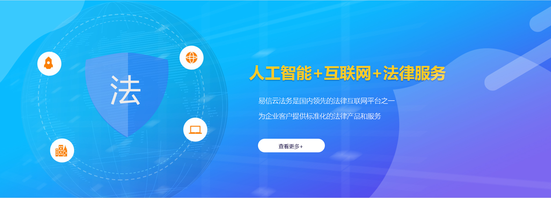 灌云律师在线咨询