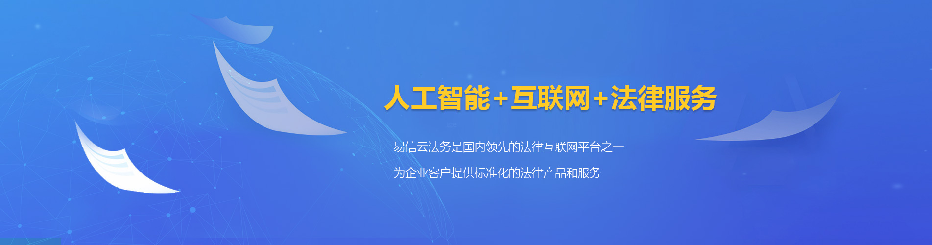 灌云律师在线咨询